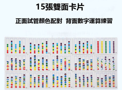 兒童木製彩虹顏色分類玩具| 數量配對珠 | 蒙特梭利玩具 | 幼兒精細動作技能教育玩具：圖片 10