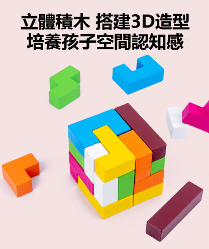 注意力訓練 | 手眼協調訓練 | 俄羅斯積木 | 七巧板拼圖學習和教育玩具適合 3 至 10 歲幼兒：圖片 6