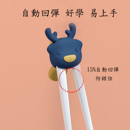 左右手可用的兒童學習筷 | 虎口定位自動回彈學習餐具 | 學習餐具 | 兒童學習筷 | 2歲以上(附收納盒)：圖片 13