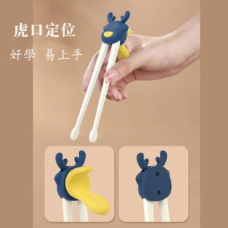左右手可用的兒童學習筷 | 虎口定位自動回彈學習餐具 | 學習餐具 | 兒童學習筷 | 2歲以上(附收納盒)