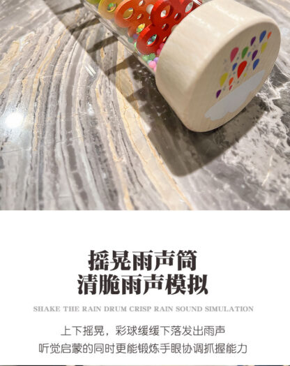 造雨人降雨管 | 音樂藝術 | 彩色串珠雨滴 | 感官發展派對禮物：圖片 5