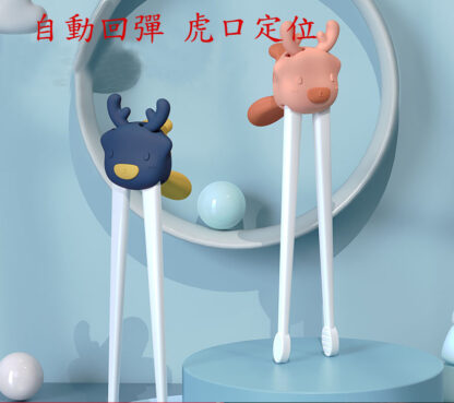 左右手可用的兒童學習筷 | 虎口定位自動回彈學習餐具 | 學習餐具 | 兒童學習筷 | 2歲以上(附收納盒)：圖片 5