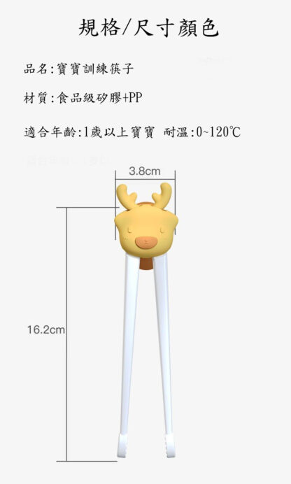 左右手可用的兒童學習筷 | 虎口定位自動回彈學習餐具 | 學習餐具 | 兒童學習筷 | 2歲以上(附收納盒)：圖片 14