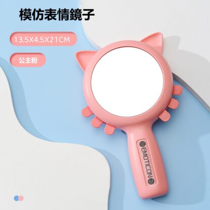 社交情緒學習鏡 | 有趣情緒鏡 | 社交情緒玩具 | 安靜角落用品 | 自閉症感官玩具 | 兒童憤怒管理玩具：圖片 2