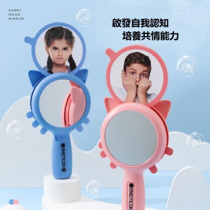 社交情緒學習鏡 | 有趣情緒鏡 | 社交情緒玩具 | 安靜角落用品 | 自閉症感官玩具 | 兒童憤怒管理玩具：圖片 4