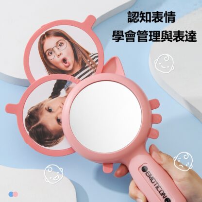 社交情緒學習鏡 | 有趣情緒鏡 | 社交情緒玩具 | 安靜角落用品 | 自閉症感官玩具 | 兒童憤怒管理玩具：圖片 7