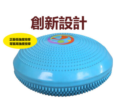 前庭感統訓練器材(附充氣筒) | 早教兒童觸覺坐墊 | 家用平衡氣墊 | 按摩指壓板玩具：圖片 3