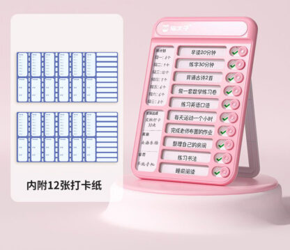 自律打卡器 | 時間管理打卡表 | 好習慣養成計劃 | 專注力訓練輔助工具：圖片 3