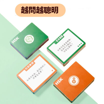 親子溝通教具卡片 | 兒童益智玩具桌遊：圖片 3
