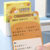 聽覺專注力訓練卡-訓練孩子的專注力,閱讀力,理解力,反應力：圖片 6