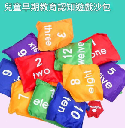 幼兒園戶外沙包｜幾何數字字母感統益智玩具｜小學生投擲遊戲器材