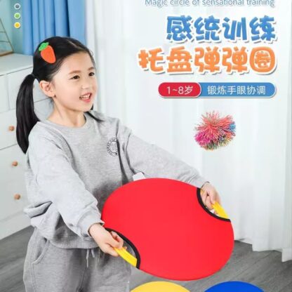 兒童彈彈圈拋接球 | 幼兒園運動器材感統訓練活動 | 親子玩具戶外彈力球：圖片 2
