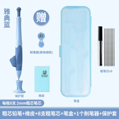 兒童握筆糾正筆 | 活動鉛筆矯正自動鉛筆：圖片 11