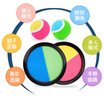 兒童吸盤球玩具套裝 - 吸盤球盤+硬球+軟球：圖片 6