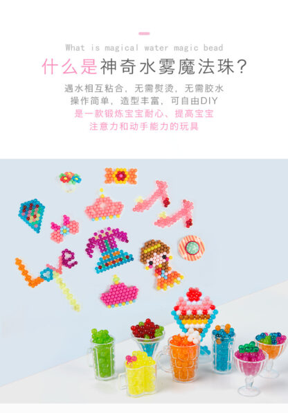 神奇水霧魔法珠diy手工製作魔力珠兒童水溶珠拼圖益智玩具：圖片 9