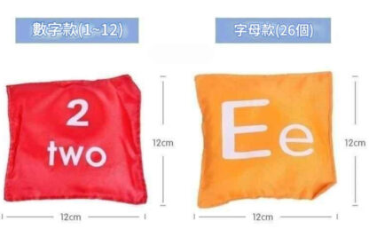 幼兒園戶外沙包｜幾何數字字母感統益智玩具｜小學生投擲遊戲器材：圖片 4