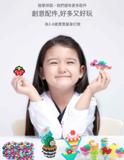 神奇水霧魔法珠diy手工製作魔力珠兒童水溶珠拼圖益智玩具：圖片 8