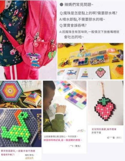 神奇水霧魔法珠diy手工製作魔力珠兒童水溶珠拼圖益智玩具：圖片 7