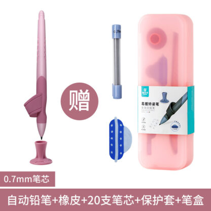 兒童握筆糾正筆 | 活動鉛筆矯正自動鉛筆：圖片 2