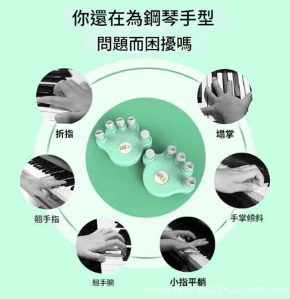 兒童鋼琴練指器 | 手型矯正指力訓練器 | 練琴神器：圖片 2