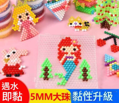 神奇水霧魔法珠diy手工製作魔力珠兒童水溶珠拼圖益智玩具