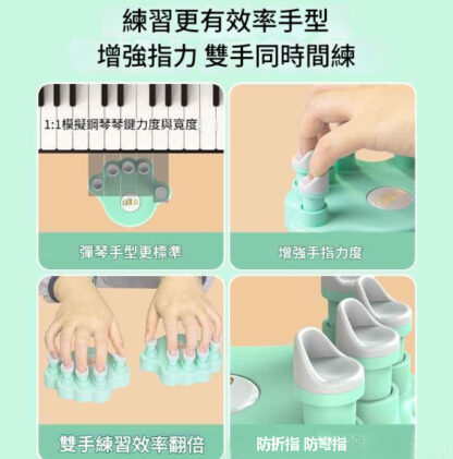 兒童鋼琴練指器 | 手型矯正指力訓練器 | 練琴神器：圖片 3