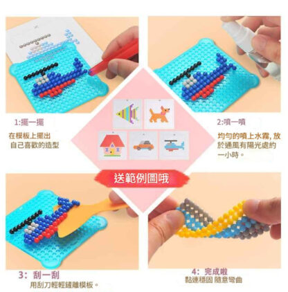 神奇水霧魔法珠diy手工製作魔力珠兒童水溶珠拼圖益智玩具：圖片 4
