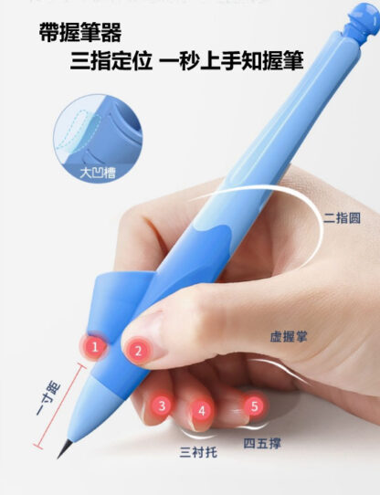 兒童握筆糾正筆 | 活動鉛筆矯正自動鉛筆：圖片 10