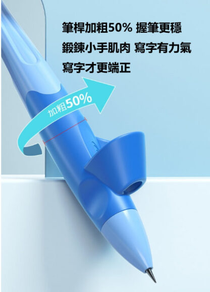 兒童握筆糾正筆 | 活動鉛筆矯正自動鉛筆：圖片 9