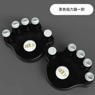 兒童鋼琴練指器 | 手型矯正指力訓練器 | 練琴神器