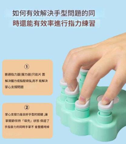 兒童鋼琴練指器 | 手型矯正指力訓練器 | 練琴神器：圖片 7