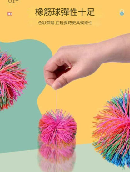 兒童彈彈圈拋接球 | 幼兒園運動器材感統訓練活動 | 親子玩具戶外彈力球：圖片 7