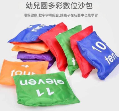 幼兒園戶外沙包｜幾何數字字母感統益智玩具｜小學生投擲遊戲器材：圖片 7
