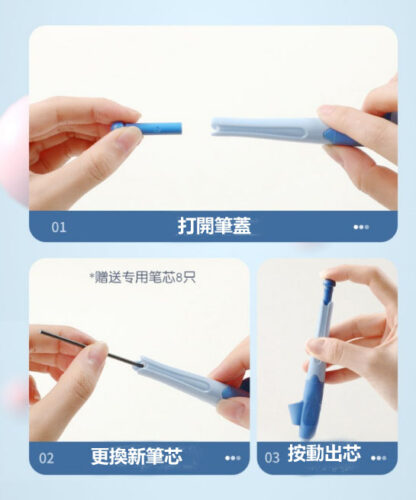 兒童握筆糾正筆 | 活動鉛筆矯正自動鉛筆：圖片 5