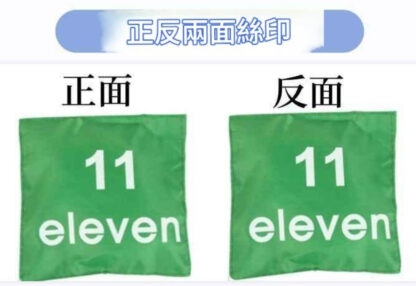 幼兒園戶外沙包｜幾何數字字母感統益智玩具｜小學生投擲遊戲器材：圖片 5