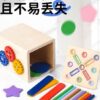 兒童益智木製配對盒｜形狀顏色感官訓練玩具 |顏色形狀配對鍛煉精細動作益智齒輪木桶投幣盒玩具：圖片 8