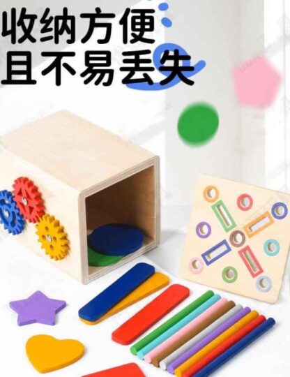 兒童益智木製配對盒｜形狀顏色感官訓練玩具 |顏色形狀配對鍛煉精細動作益智齒輪木桶投幣盒玩具：圖片 8