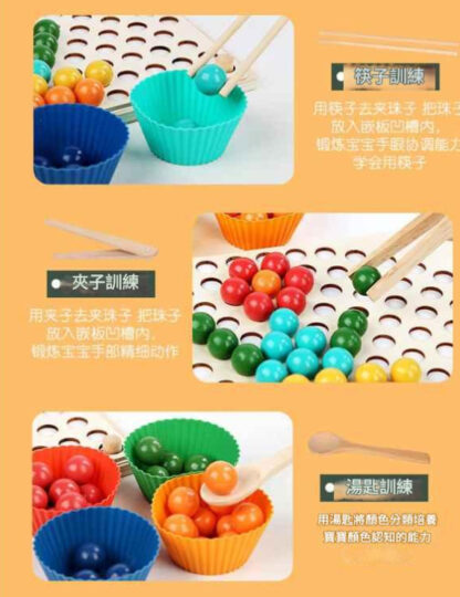 夾珠子訓練盤｜筷子夾珠練習｜兒童手眼協調益智教具｜專注力/色彩認知/生活技能培養：圖片 6