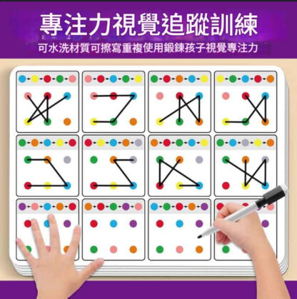 視覺追蹤專注力益智訓練卡(數字+顏色)｜幼兒手眼協調找圖記憶練習卡(附贈筆x1+板擦x1)：圖片 3