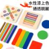 兒童益智木製配對盒｜形狀顏色感官訓練玩具 |顏色形狀配對鍛煉精細動作益智齒輪木桶投幣盒玩具：圖片 3