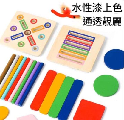兒童益智木製配對盒｜形狀顏色感官訓練玩具 |顏色形狀配對鍛煉精細動作益智齒輪木桶投幣盒玩具：圖片 3