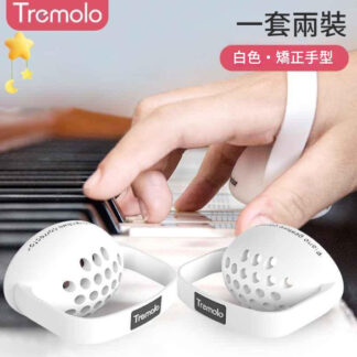 兒童鋼琴手型矯正器 | 初學者指力訓練球 防塌手輔助矯正工具
