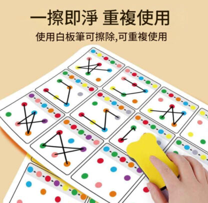 視覺追蹤專注力益智訓練卡(數字+顏色)｜幼兒手眼協調找圖記憶練習卡(附贈筆x1+板擦x1)：圖片 5