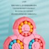 六面旋轉魔豆益智解壓魔方｜兒童手指訓練創意減壓感統玩具：圖片 4