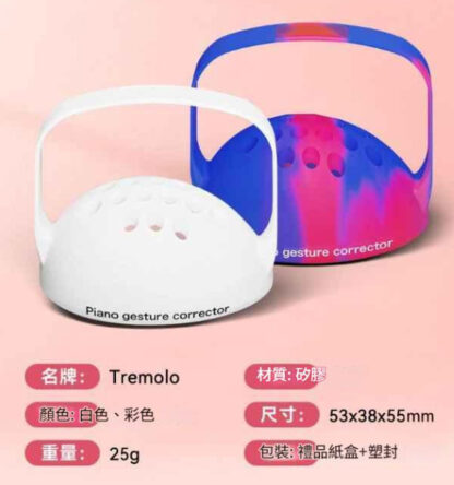 兒童鋼琴手型矯正器 | 初學者指力訓練球 防塌手輔助矯正工具：圖片 3