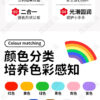 兒童益智木製配對盒｜形狀顏色感官訓練玩具 |顏色形狀配對鍛煉精細動作益智齒輪木桶投幣盒玩具：圖片 6