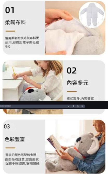 可愛動物加重無尾熊玩偶 1.4公斤| 感官療癒毛絨抱枕安撫玩具：圖片 8