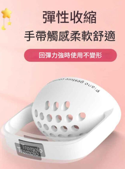 兒童鋼琴手型矯正器 | 初學者指力訓練球 防塌手輔助矯正工具：圖片 2