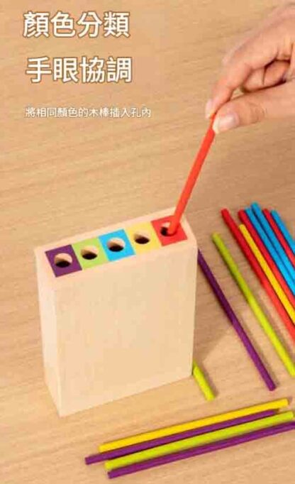 三合一木製抽棒塔遊戲 桌上型兒童益智玩具｜手眼協調×邏輯思維×親子互動：圖片 7