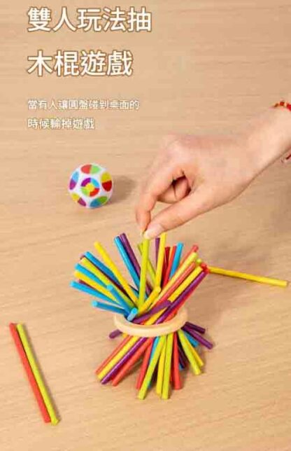 三合一木製抽棒塔遊戲 桌上型兒童益智玩具｜手眼協調×邏輯思維×親子互動：圖片 8